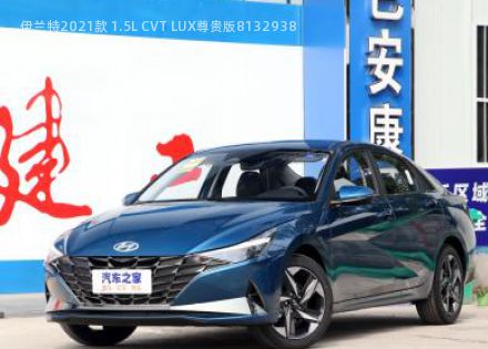 伊兰特2021款 1.5L CVT LUX尊贵版拆车件