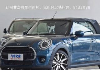 2021款 1.5T COOPER CABRIO 经典派拆车件客服台