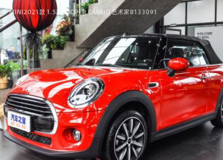 2021款 1.5T COOPER CABRIO 艺术家拆车件客服台
