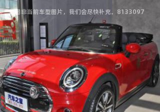 2021款 2.0T COOPER S CABRIO 艺术家