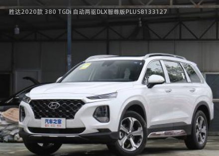 2020款 380 TGDi 自动两驱DLX智尊版PLUS拆车件客服台
