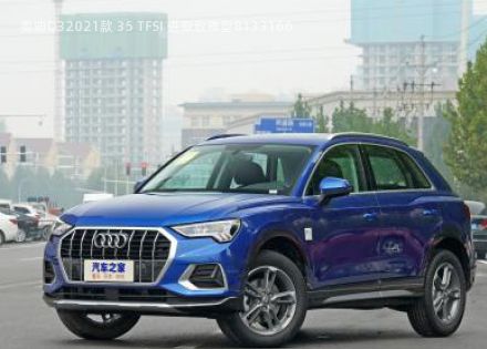 奥迪Q32021款 35 TFSI 进取致雅型拆车件