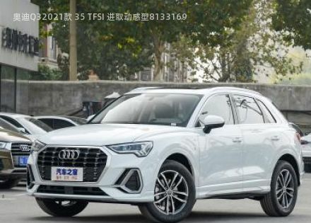 2021款 35 TFSI 进取动感型