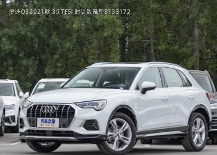 2021款 35 TFSI 时尚致雅型