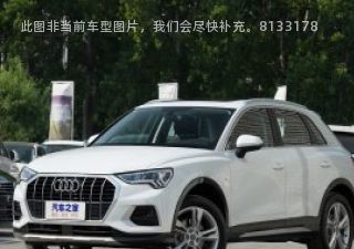 2021款 40 TFSI 时尚致雅型