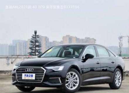 2021款 40 TFSI 豪华致雅型