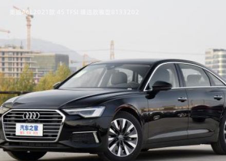 奥迪A6L2021款 45 TFSI 臻选致雅型拆车件