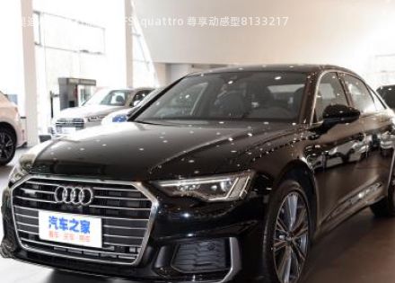 奥迪A6L2021款 45 TFSI quattro 尊享动感型拆车件