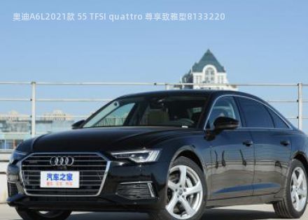 2021款 55 TFSI quattro 尊享致雅型