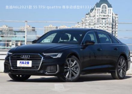 2021款 55 TFSI quattro 尊享动感型拆车件客服台
