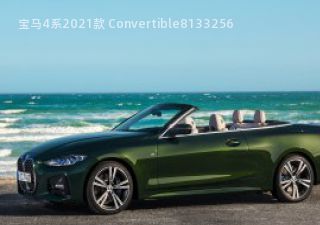 2021款 Convertible