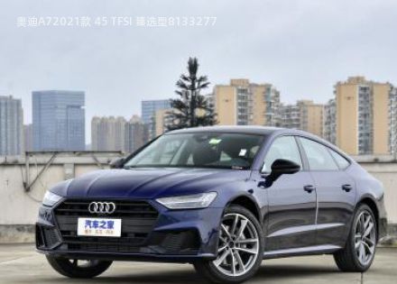 2021款 45 TFSI 臻选型