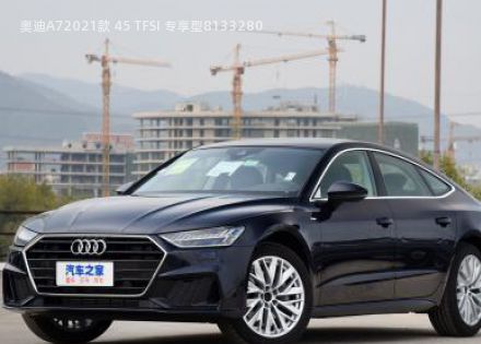 奥迪A72021款 45 TFSI 专享型拆车件