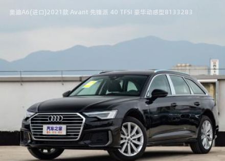 奥迪A6(进口)2021款 Avant 先锋派 40 TFSI 豪华动感型拆车件