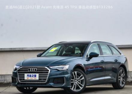 2021款 Avant 先锋派 45 TFSI 臻选动感型