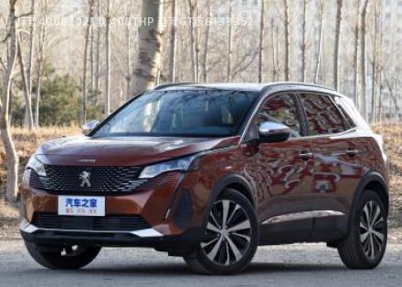 2021款 400THP 至臻GT版拆车件客服台