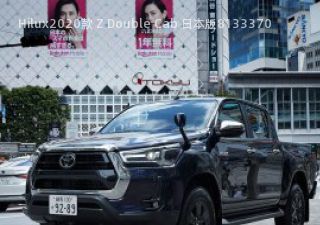 2020款 Z Double Cab 日本版拆车件客服台