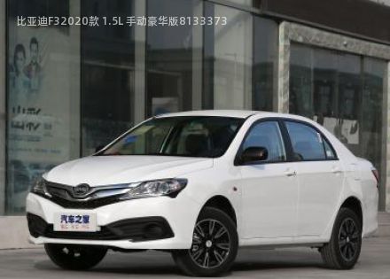 2020款 1.5L 手动豪华版