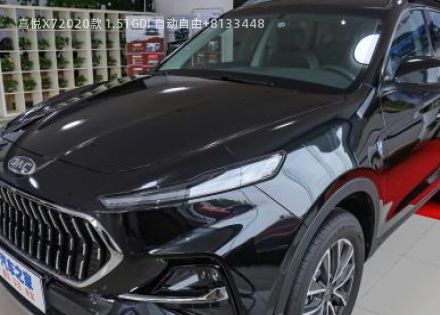 2020款 1.5TGDI 自动自由+拆车件客服台