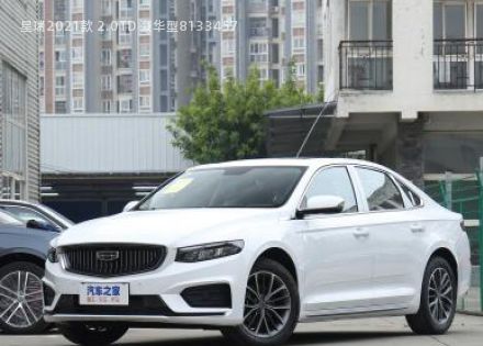 2021款 2.0TD 豪华型拆车件客服台