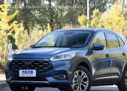 2020款 EcoBoost 245 四驱耀享款拆车件客服台