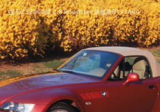 2000款 2.8 Roadster 美国版拆车件客服台