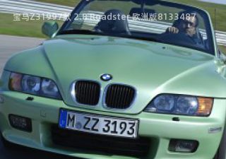 1997款 2.8 Roadster 欧洲版拆车件客服台