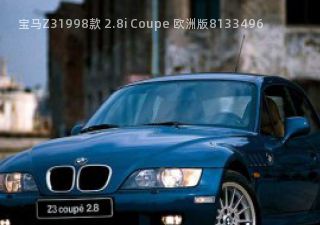 1998款 2.8i Coupe 欧洲版拆车件客服台
