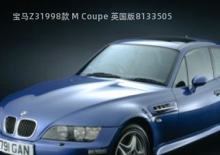 宝马Z31998款 M Coupe 英国版拆车件