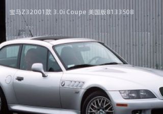 宝马Z32001款 3.0i Coupe 美国版拆车件