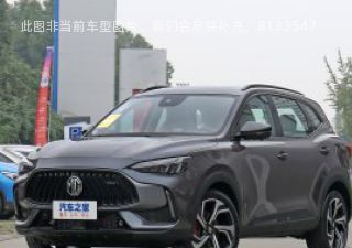 2021款 300TGI 手动两驱燃动豪华版拆车件客服台