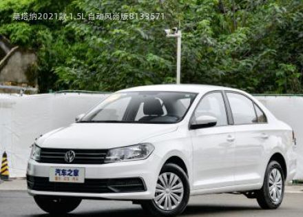 2021款 1.5L 自动风尚版拆车件客服台