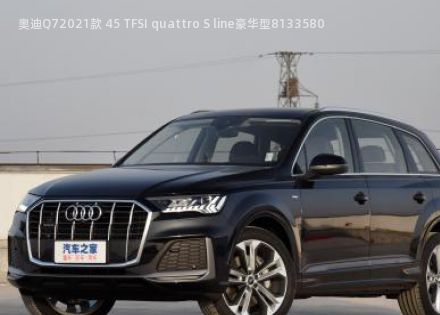 奥迪Q72021款 45 TFSI quattro S line豪华型拆车件