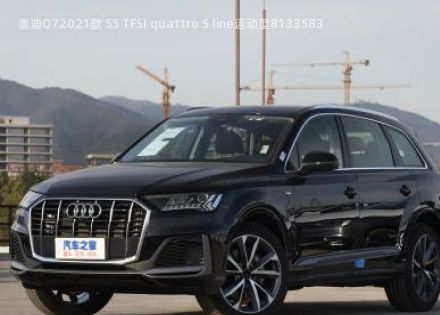 2021款 55 TFSI quattro S line运动型拆车件客服台