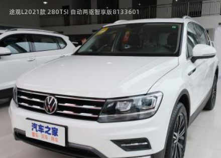 途观L2021款 280TSI 自动两驱智享版拆车件