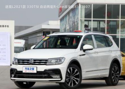 2021款 330TSI 自动两驱R-Line越享版拆车件客服台