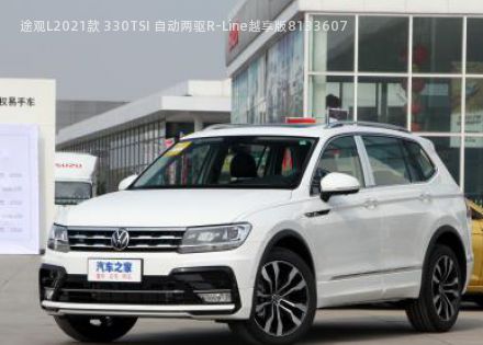 途观L2021款 330TSI 自动两驱R-Line越享版拆车件