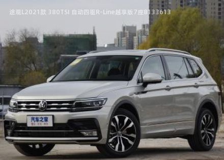 途观L2021款 380TSI 自动四驱R-Line越享版7座拆车件