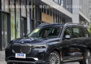 2021款 xDrive40i 个性化定制限量版 豪华套装拆车件客服台