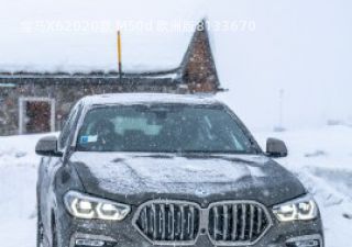 2020款 M50d 欧洲版拆车件客服台