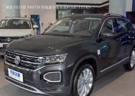 探岳2021款 380TSI 四驱豪华智联版Pro拆车件