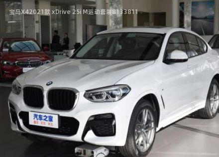 宝马X42021款 xDrive 25i M运动套装拆车件