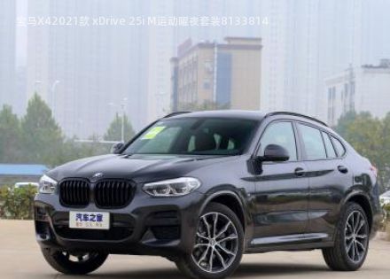 宝马X42021款 xDrive 25i M运动曜夜套装拆车件