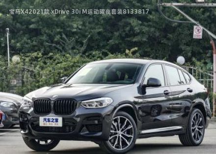 2021款 xDrive 30i M运动曜夜套装拆车件客服台