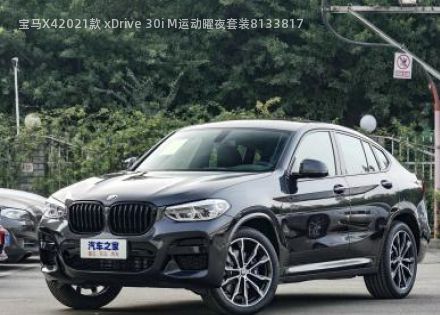 2021款 xDrive 30i M运动曜夜套装