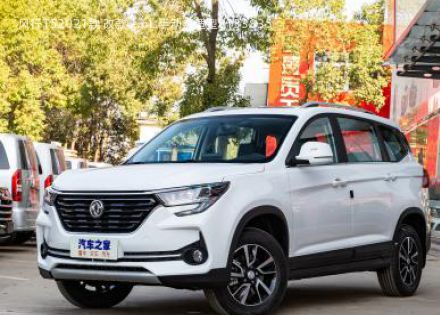 2021款 改款 1.6L 手动舒适型拆车件客服台