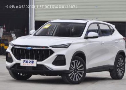 长安欧尚X52021款 1.5T DCT豪华型拆车件