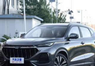 2021款 1.5T DCT精英型拆车件客服台