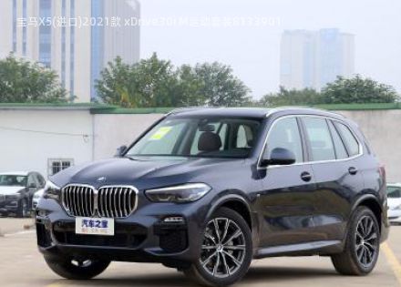 2021款 xDrive30i M运动套装拆车件客服台