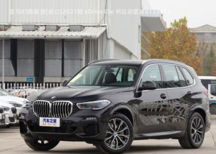 宝马X5新能源(进口)2021款 xDrive45e M运动套装拆车件